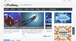 Desktop Screenshot of fundiving.com