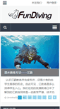 Mobile Screenshot of fundiving.com