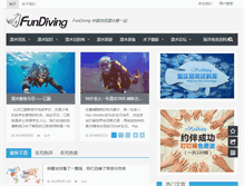 Tablet Screenshot of fundiving.com